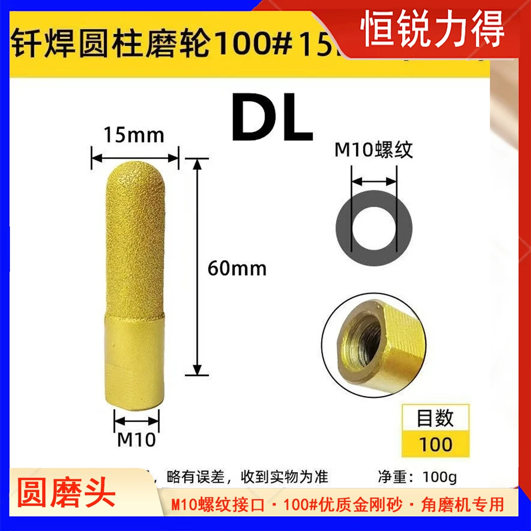 恒锐力得圆弧磨头圆磨头瓷砖石材大理石