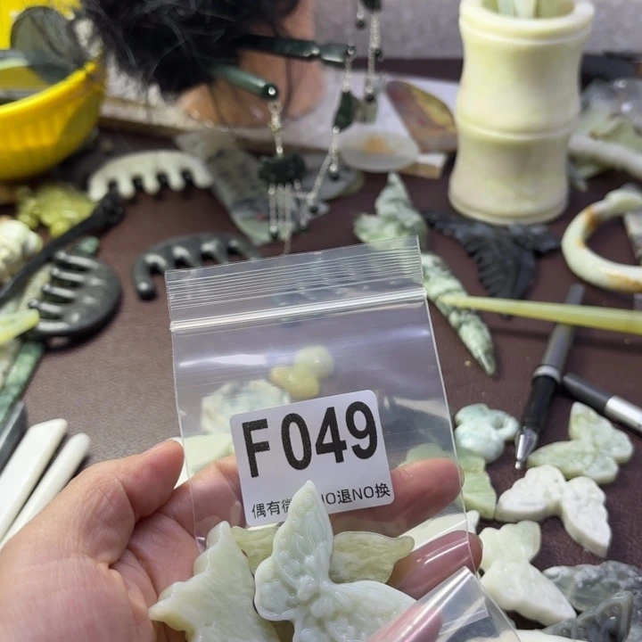 蛇纹石玉发饰合金A****心