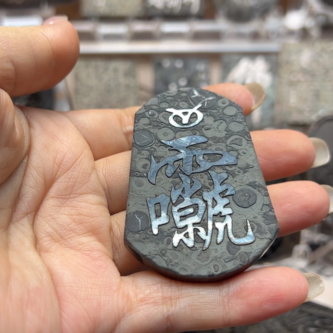 赤***人小石头哈哈哈哈哈哈哈