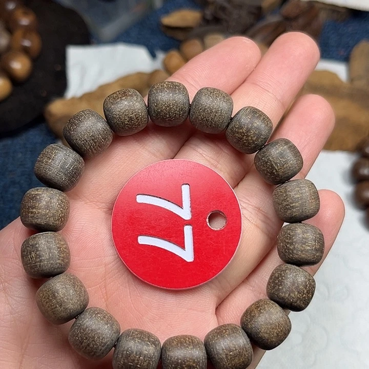 贡木手串/手链巴布亚11/12