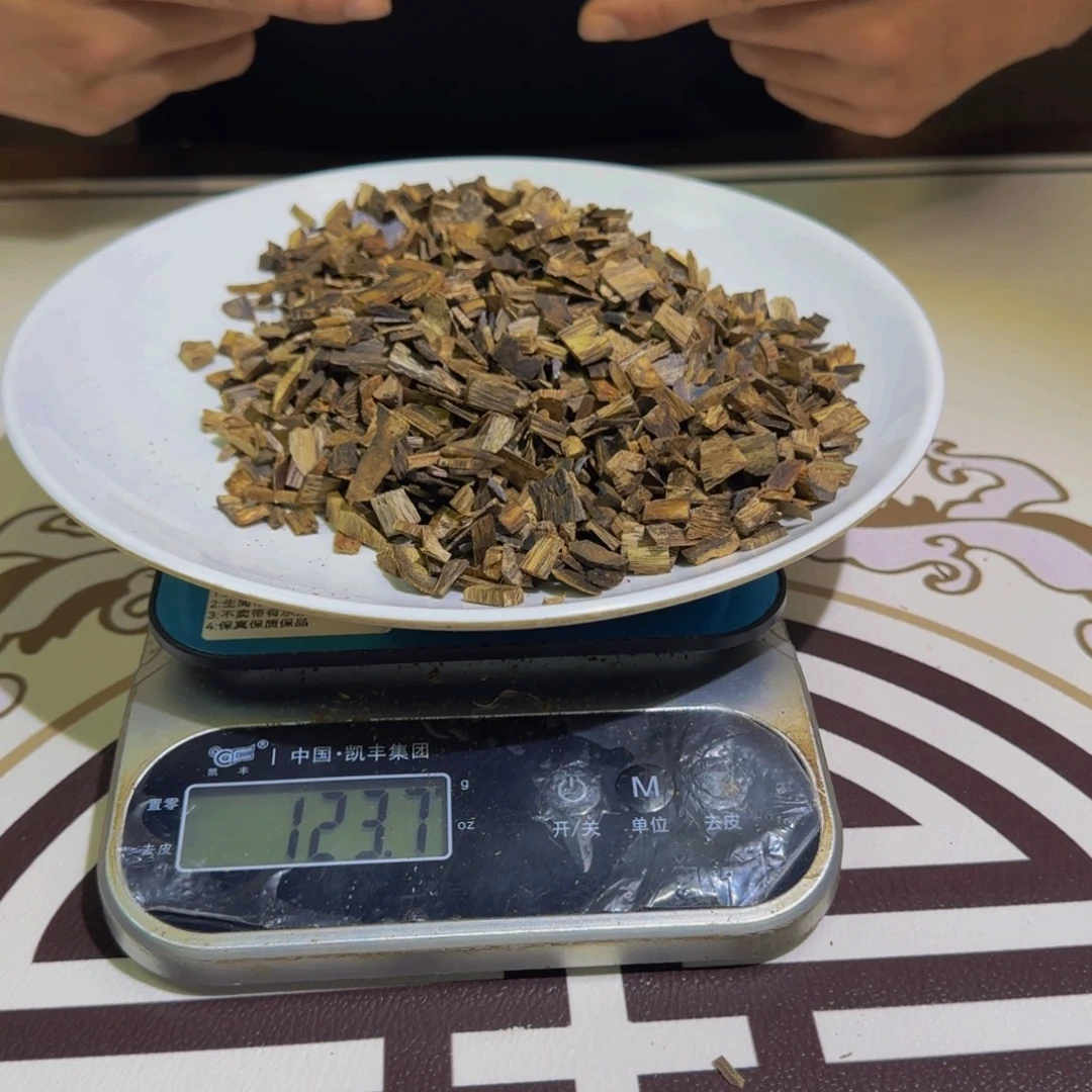 香料金沙叶老料123克克克
