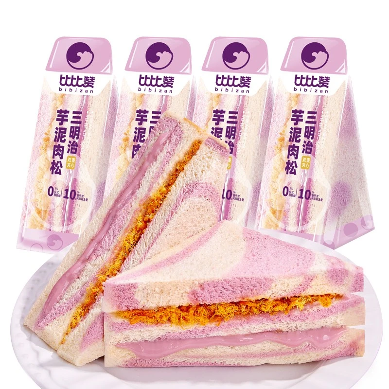 比比赞芋泥肉松三明治彩虹面包早餐整箱休闲小零食小吃食品【多】