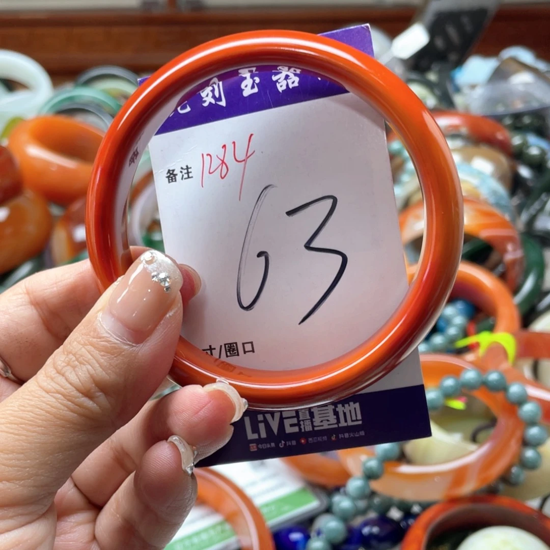 手镯玛瑙/玉髓未镶嵌