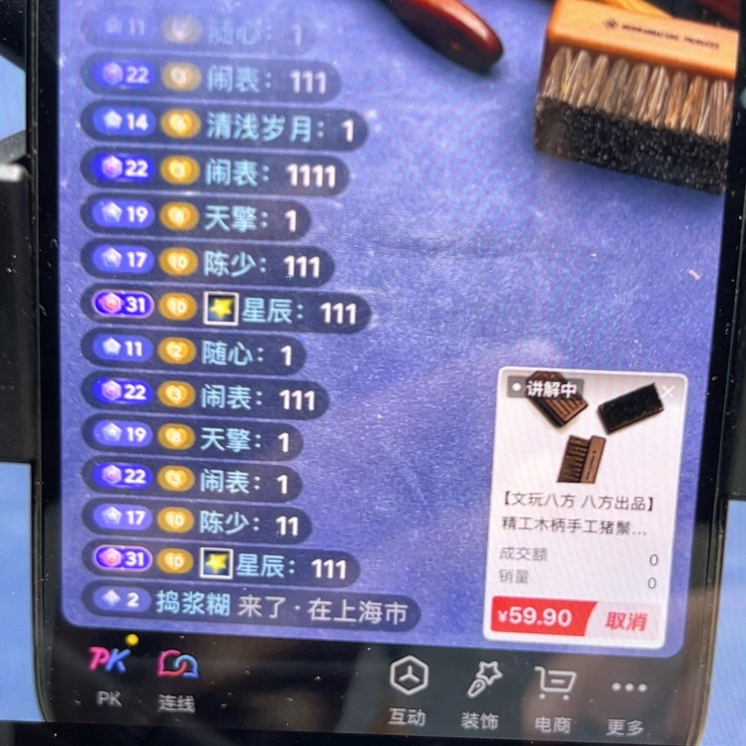 陈***少文玩核桃把件1111111111