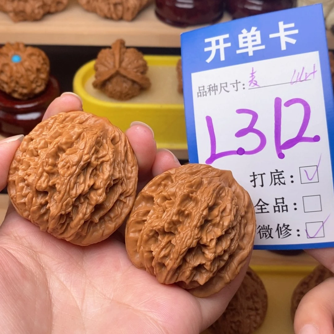 把件文玩核桃麦虎44