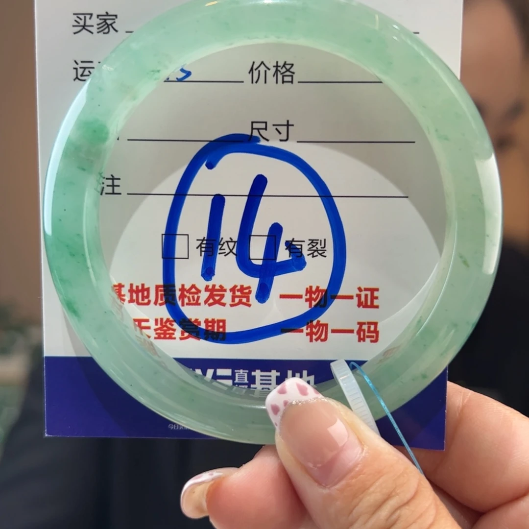 石英质玉手镯未镶嵌58圈