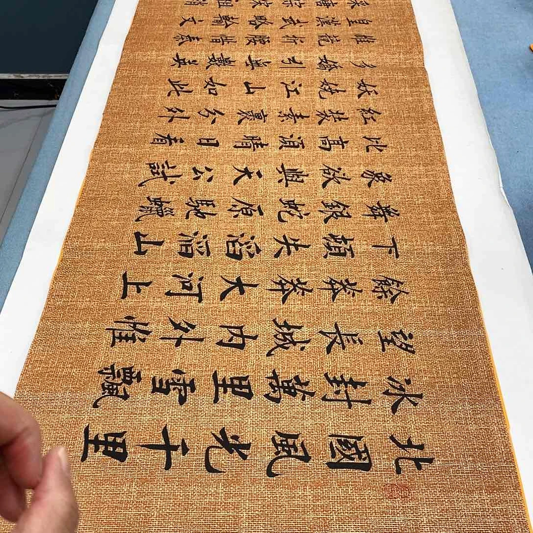 书法沁园春雪180×48………………