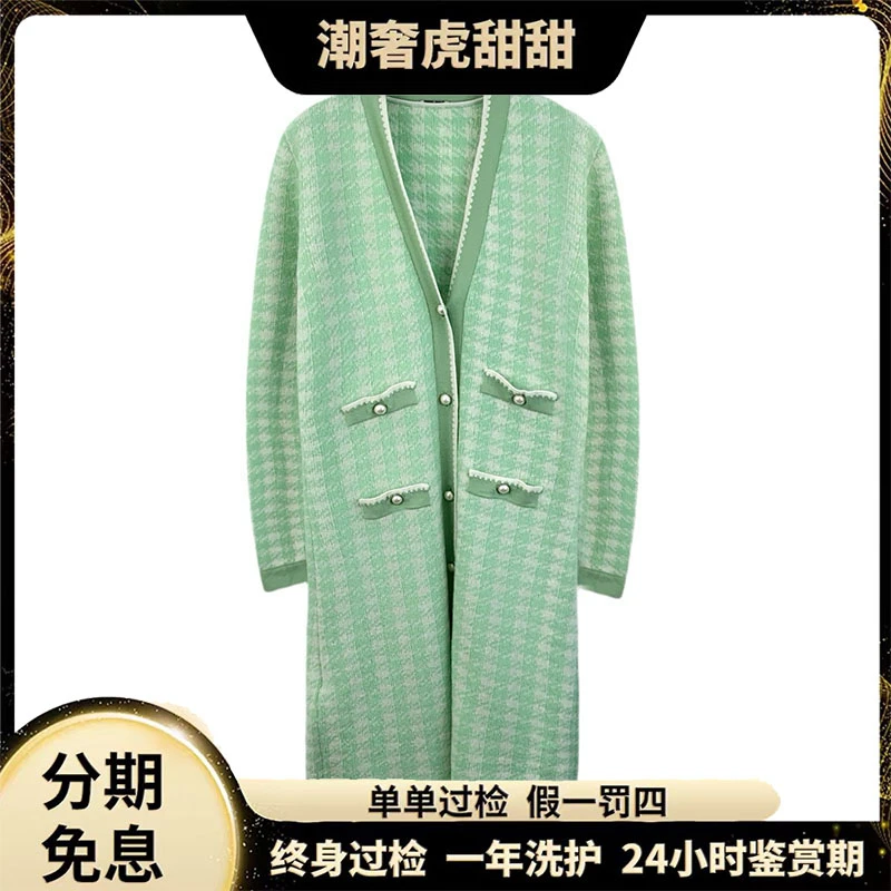 99新 MIU MIU/缪缪 CW0677 绿色长款外套 潮奢虎