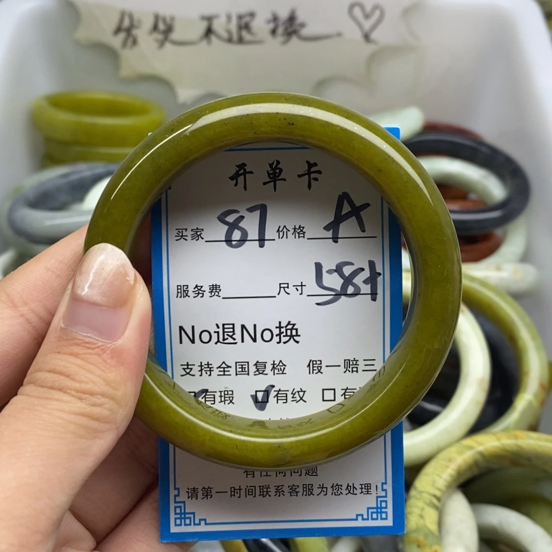 蛇纹石玉未镶嵌手镯