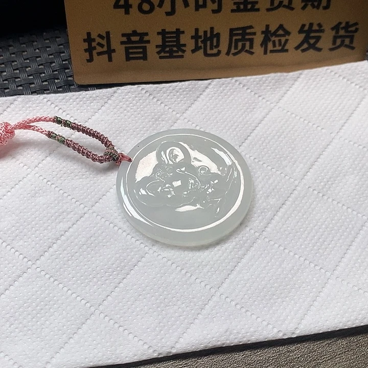 颈饰未镶嵌翡翠老鼠