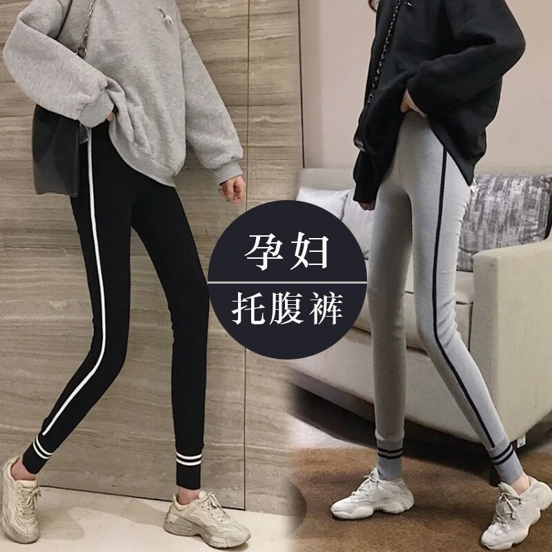 【闭店清】孕妇打底裤春夏季托腹显瘦时尚休闲小脚裤长裤弹力条纹裤