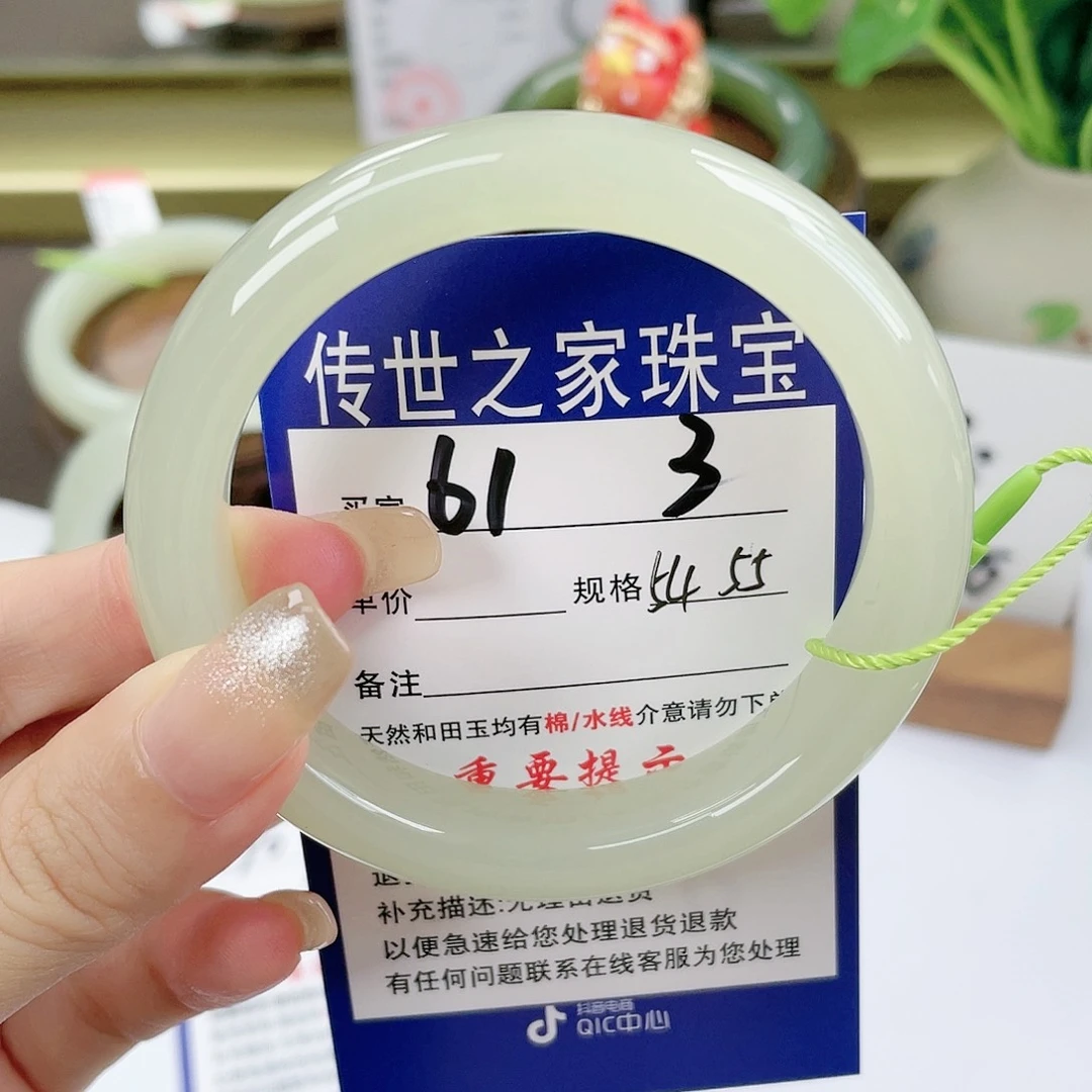 【闪购商品】未镶嵌手镯和田玉