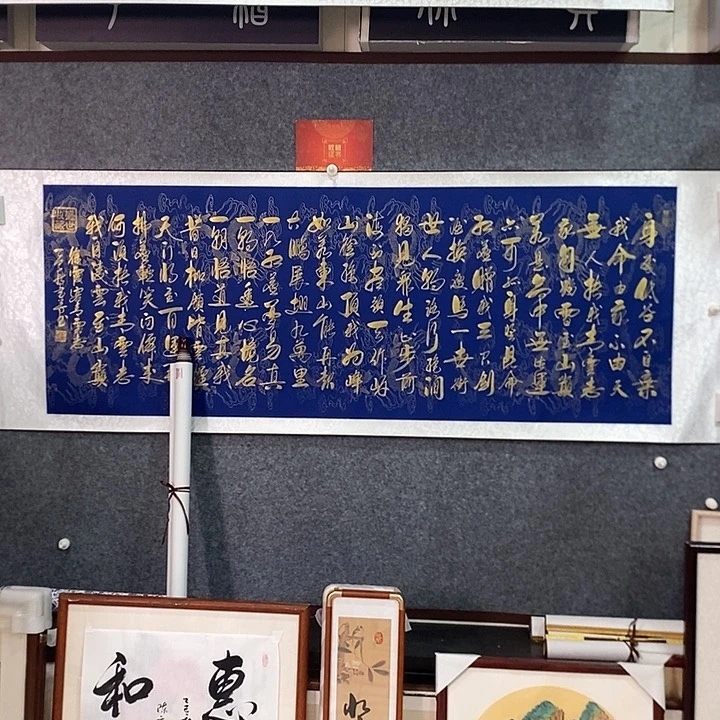 书法真人创作手写作品