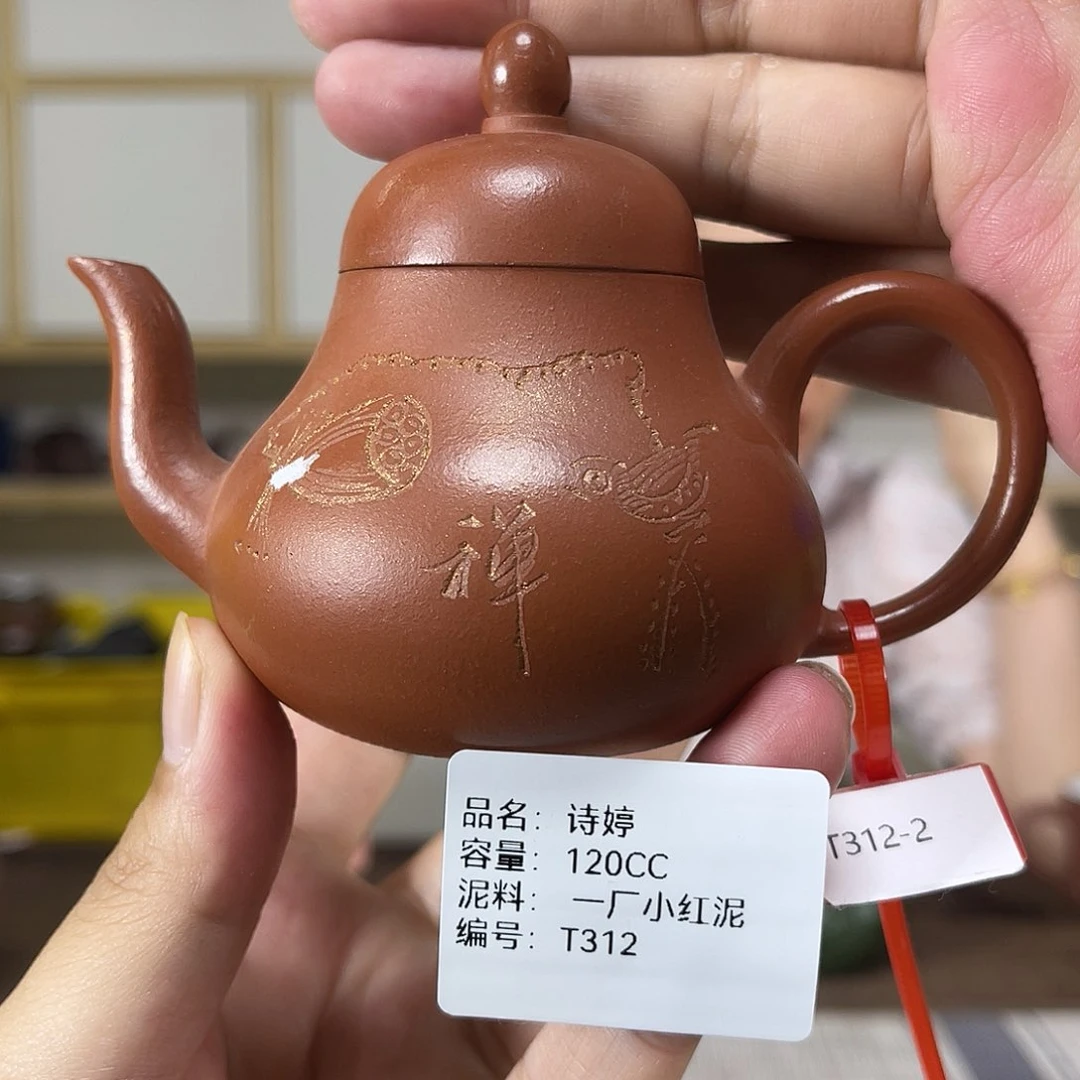 茶壶紫砂紫砂茶具