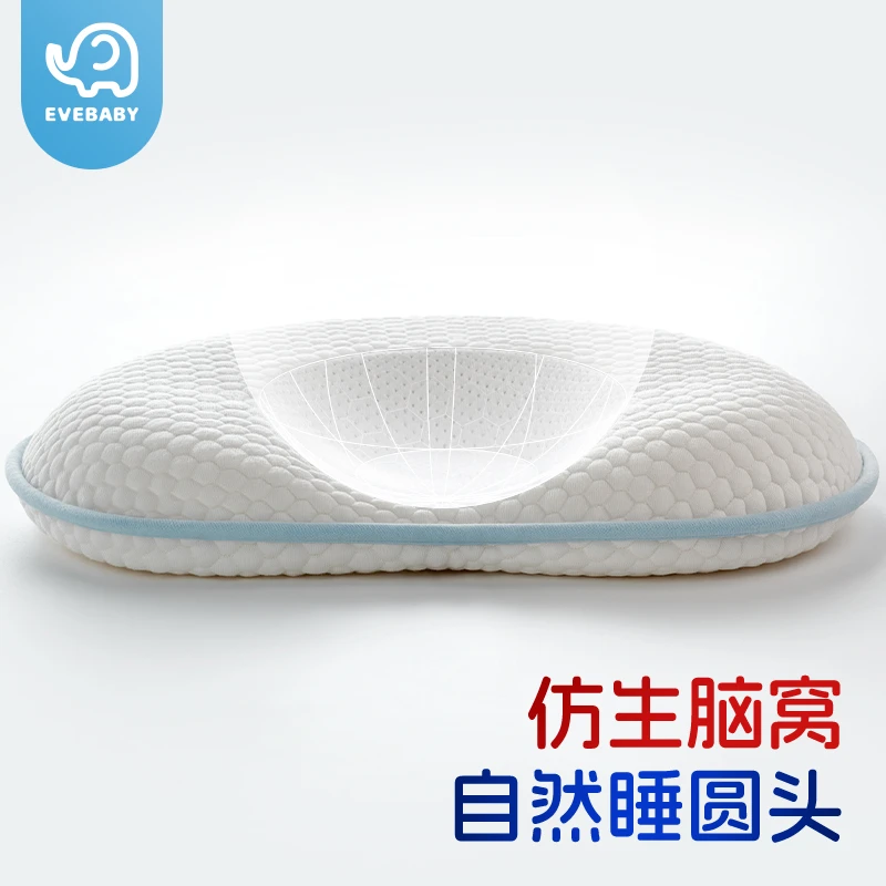 睡头型定型枕婴儿0-6个月睡圆头专用0-1岁新生儿宝宝硅胶枕头四季