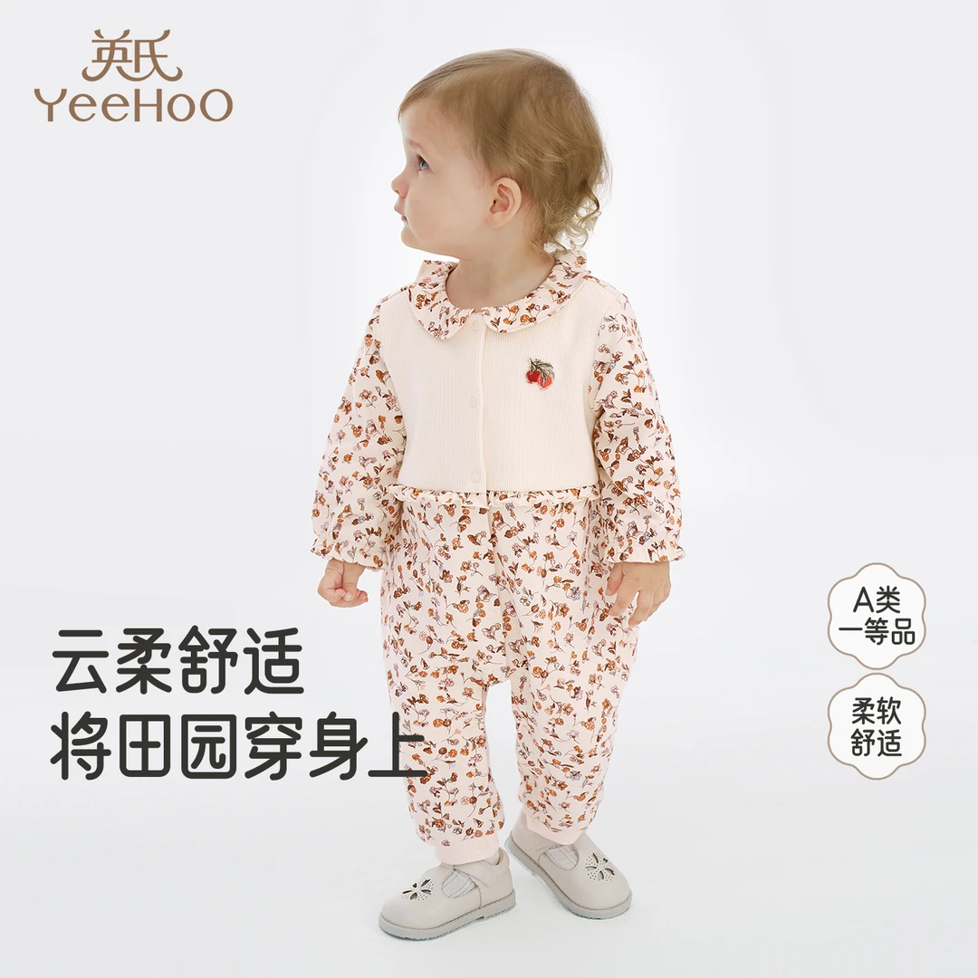 【商场同款】英氏新生婴儿连体衣秋季新款碎花女童哈衣爬服外出服