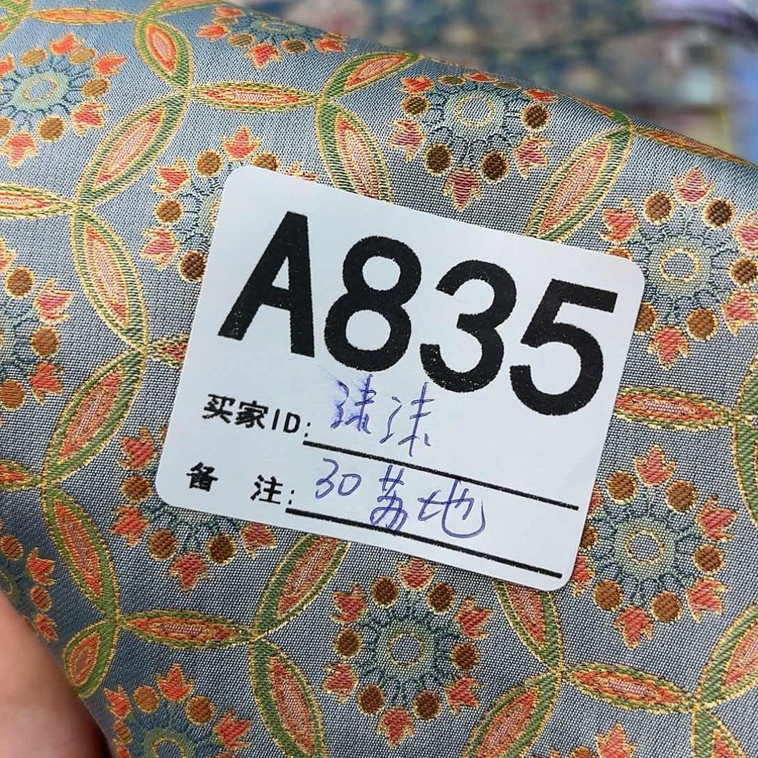 夏****宋锦835@@@@@&@@@@@@@