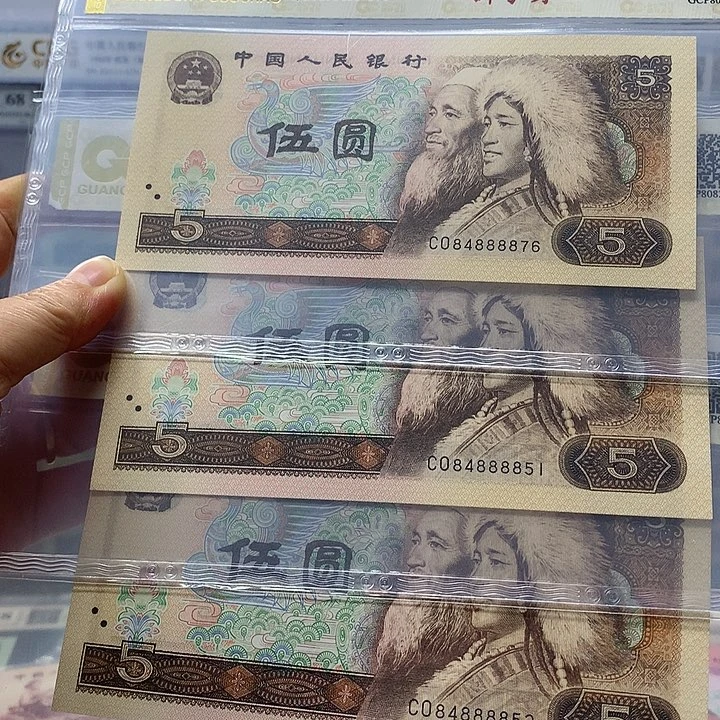 三张中间带8888、，51、52，76三张