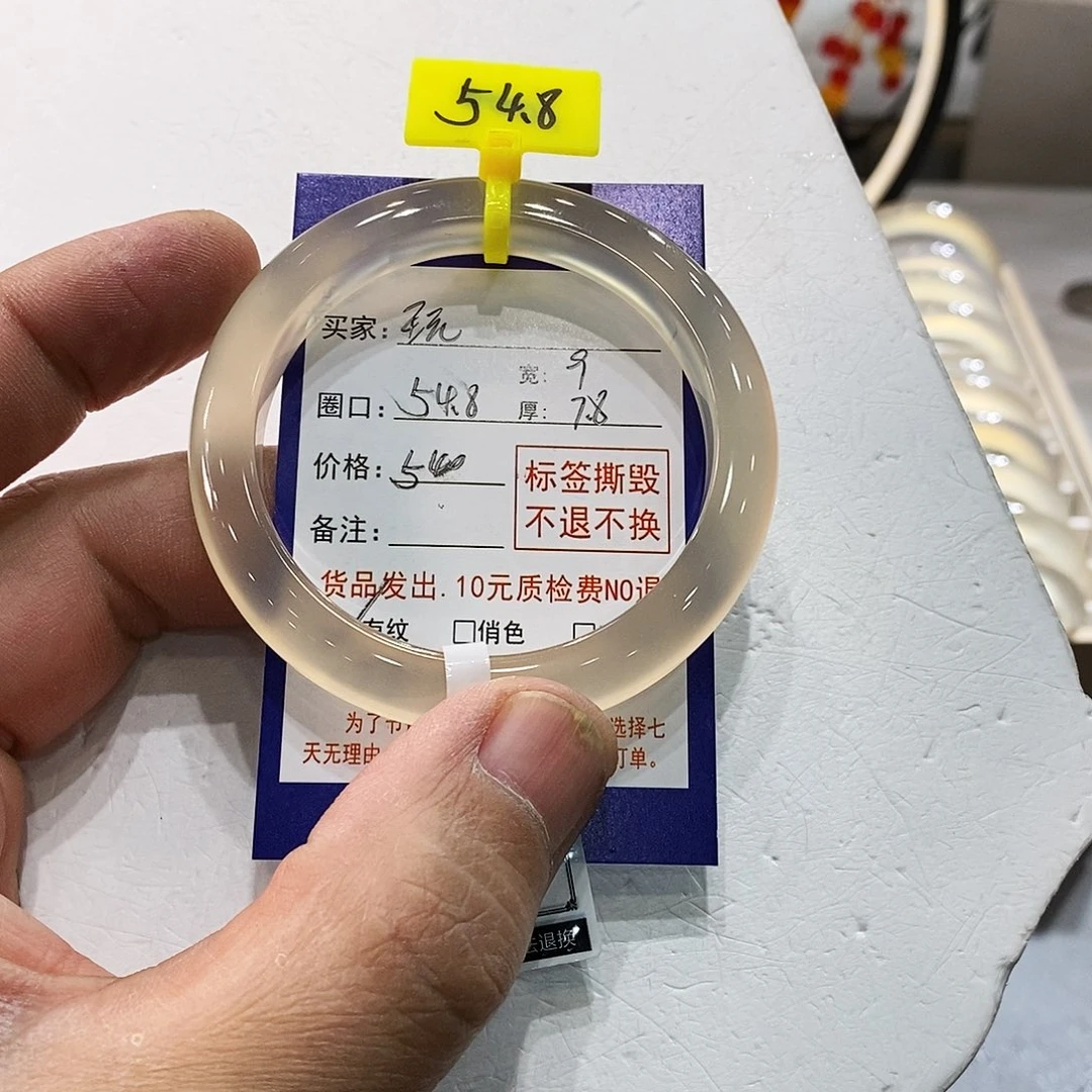 玩***丨玛瑙/玉髓未镶嵌手镯