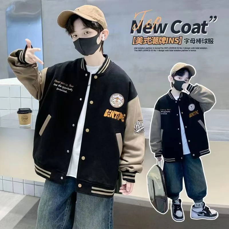 男童外套春秋款2025新款秋季中大童男孩棒球服儿童秋装上衣洋气潮