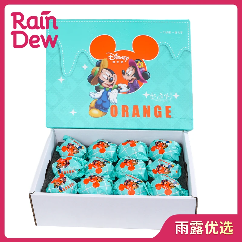 【新春果礼】赣南橙特级礼盒约6斤