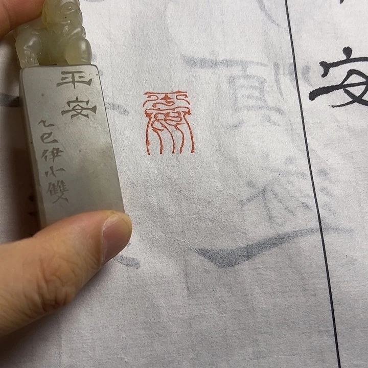 印石寿山石1111111111111111