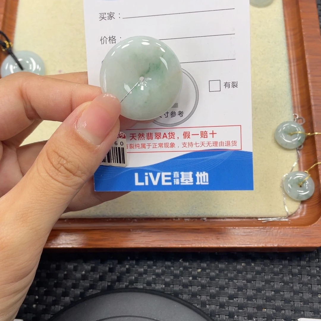 颈饰未镶嵌翡翠翡翠吊坠x9736