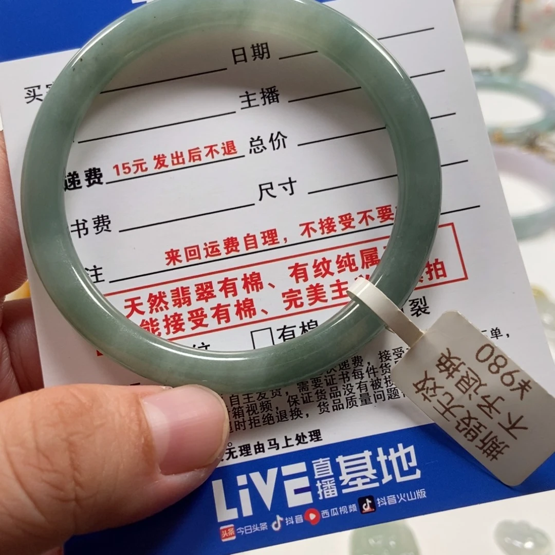 翡翠未镶嵌手镯翡翠