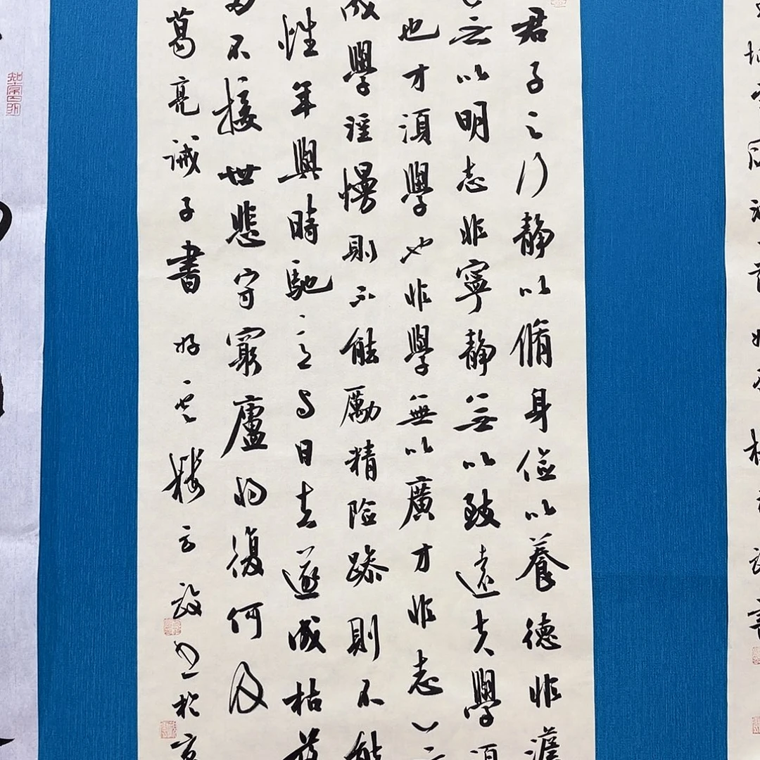 方老师两平尺内容