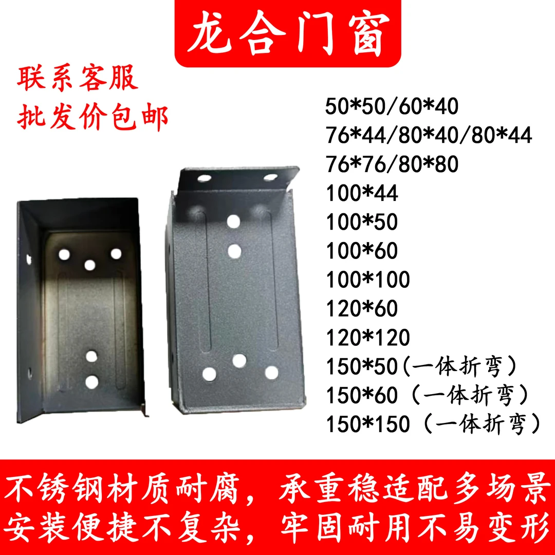阳光房自建房快装角码通用型不锈钢方管连接件雨棚配件激光满焊