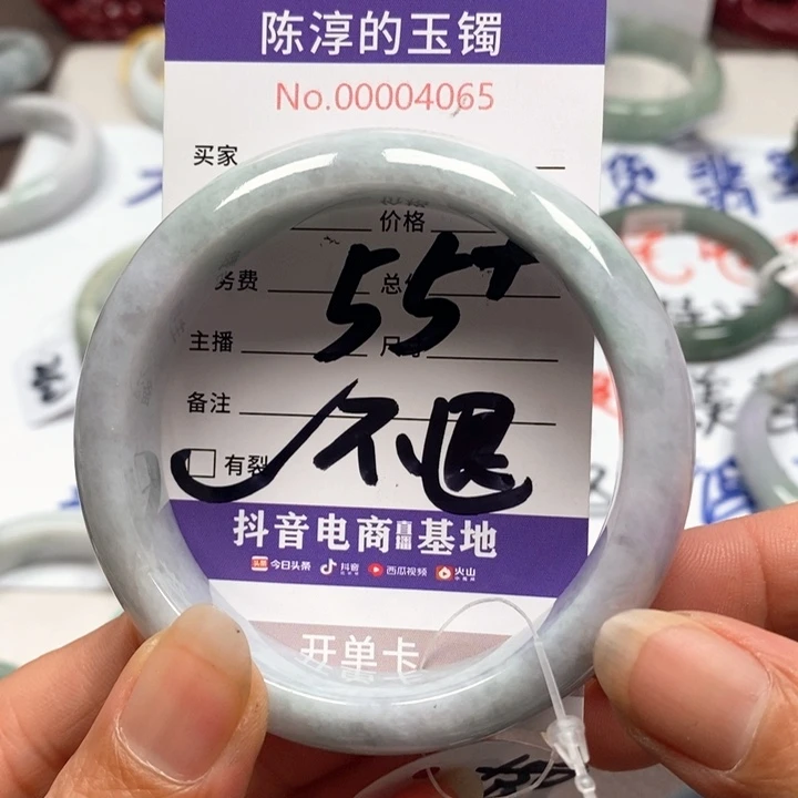 翡翠手镯未镶嵌翡翠