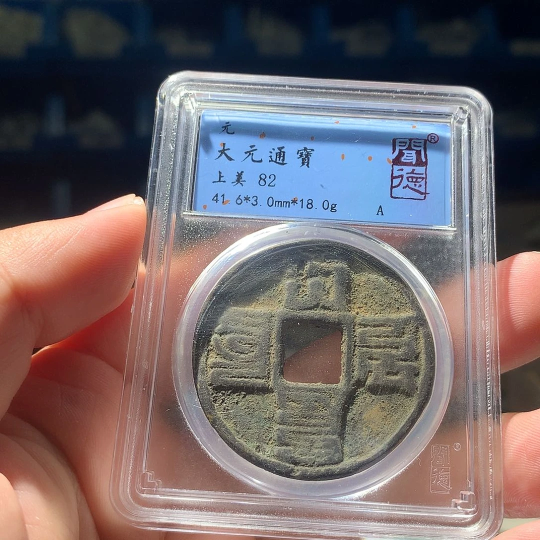 金属QY。钱钱钱钱钱1042