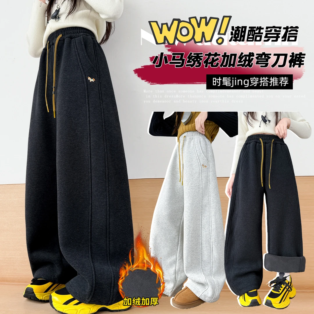 YeeHoO英氏【断码】女童秋冬装加绒休闲裤2025新款初中生加厚阔腿裤