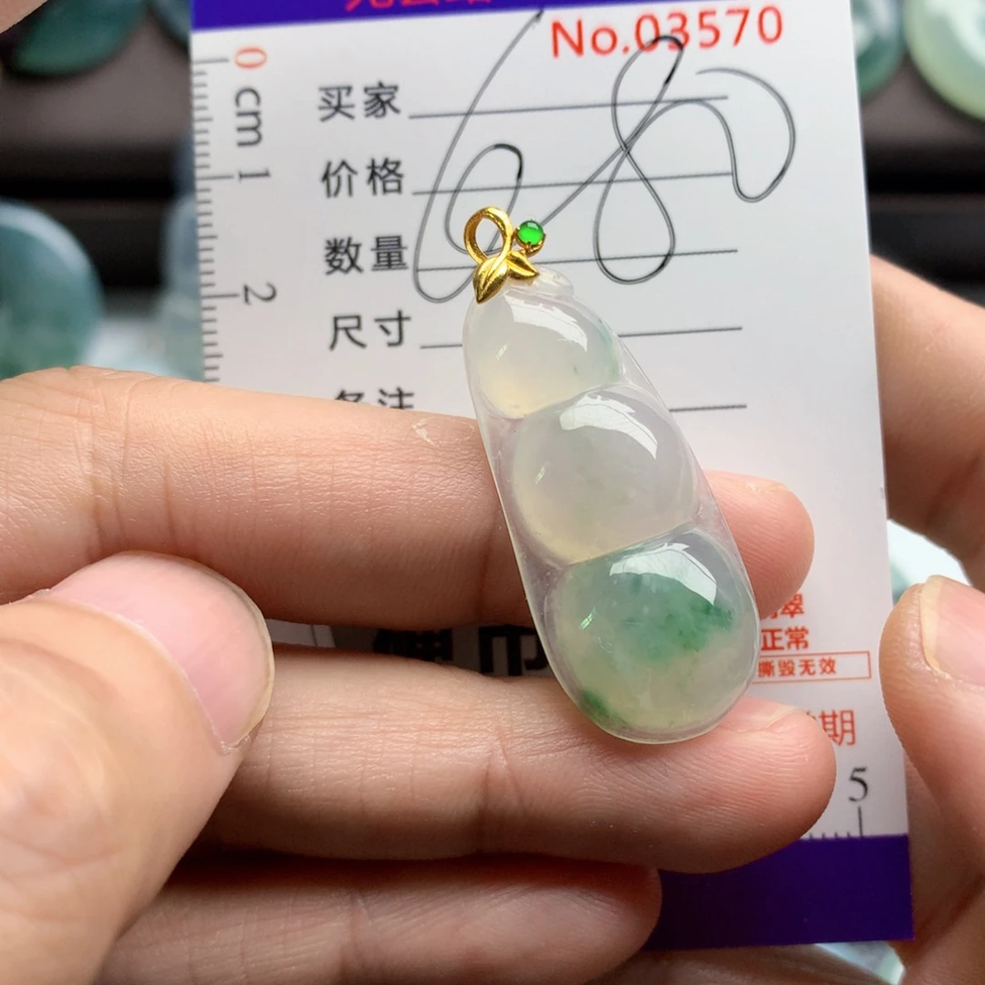 翡翠未镶嵌颈饰吊坠