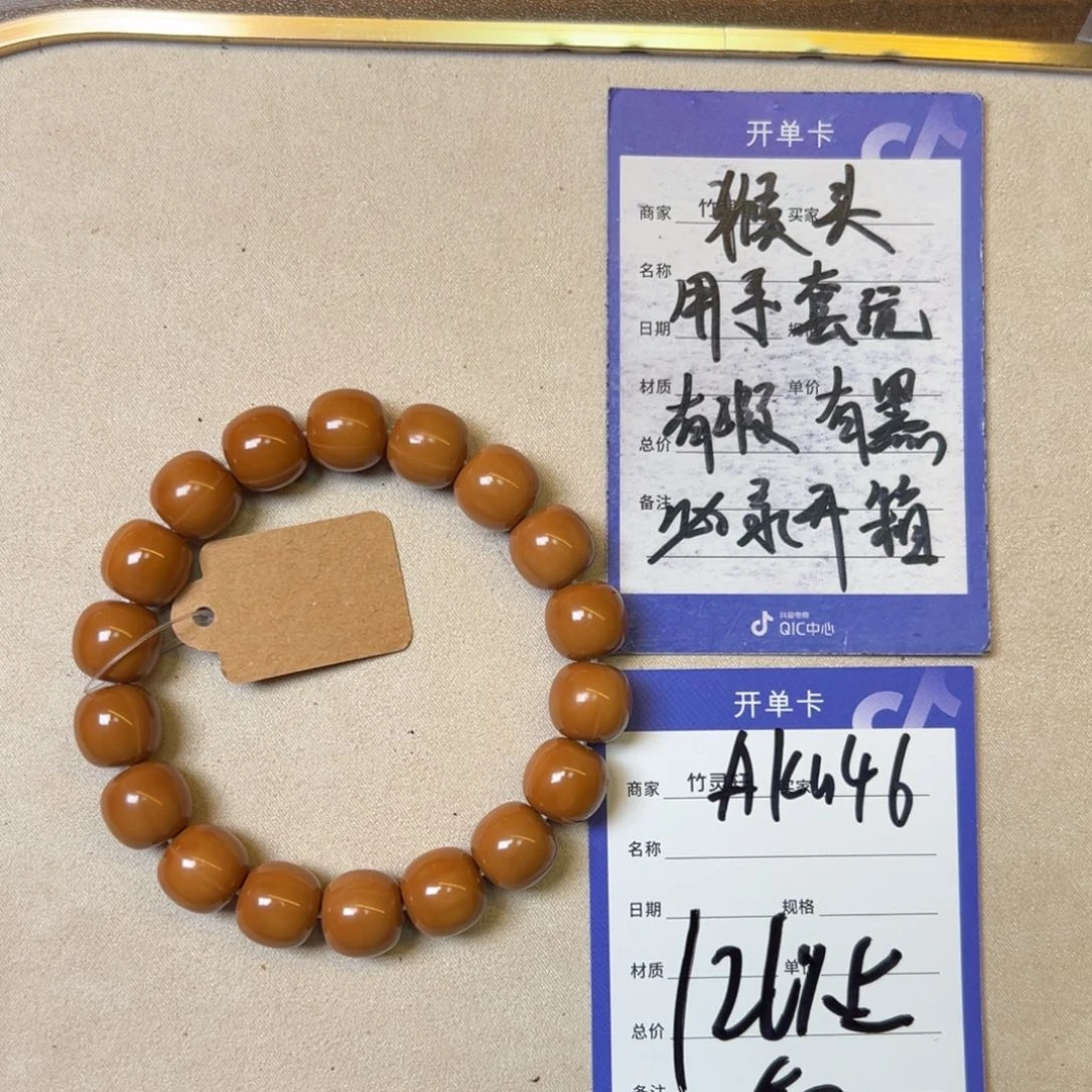 其他核桃丹姐猴头