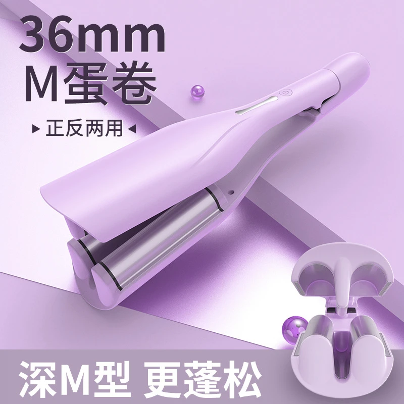 深U蛋卷头卷发棒36mm水波纹波浪卷发懒人烫发神器不伤发宿舍可用