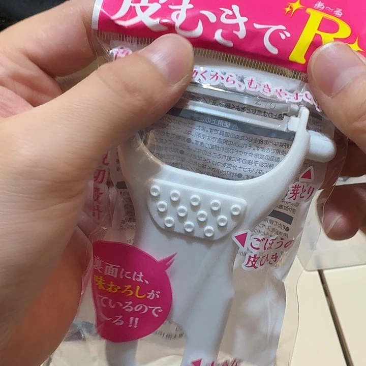塑料这个时候我们