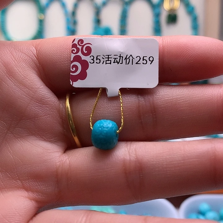 绿松石合金珠宝奇石卡8