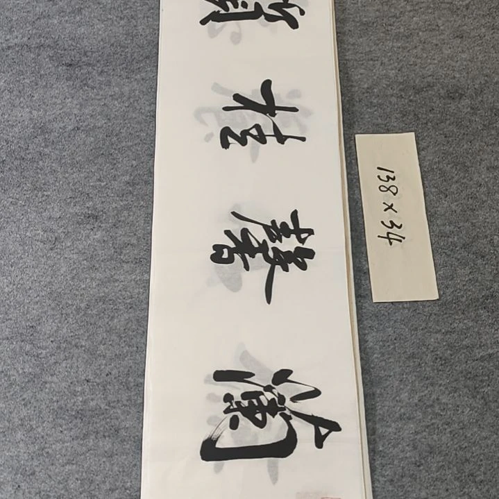 李士军书法作品链接