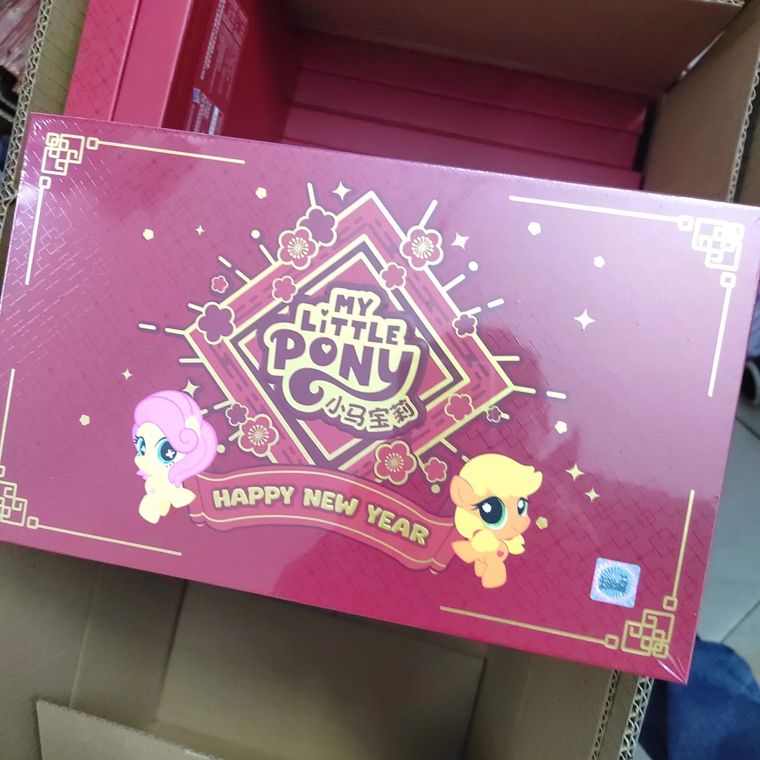 小马新年礼盒卡片收藏玩具卡牌