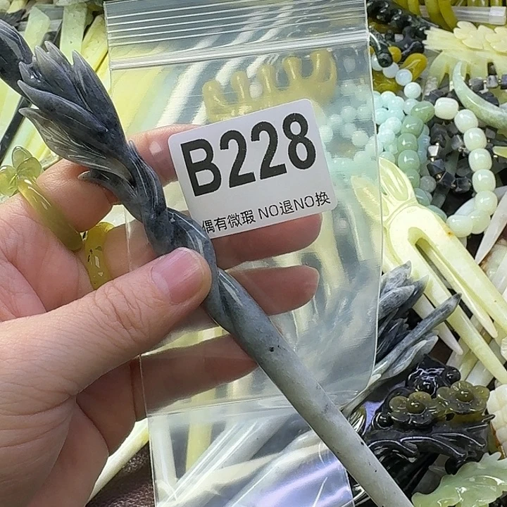 小***花蛇纹石玉合金发饰