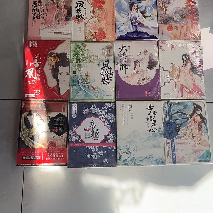 正版古早 一套两本完结的 下单备注书名