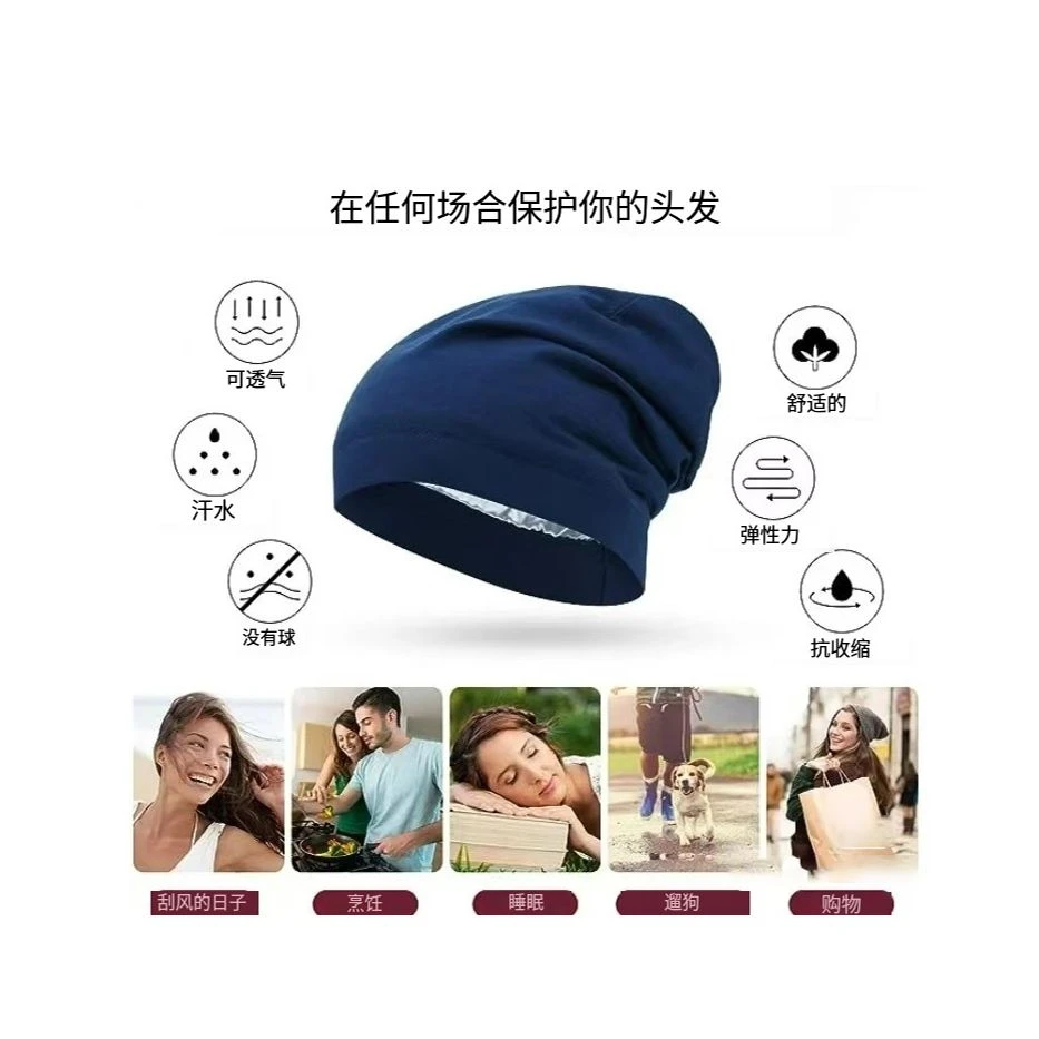 居家外出堆堆帽睡帽