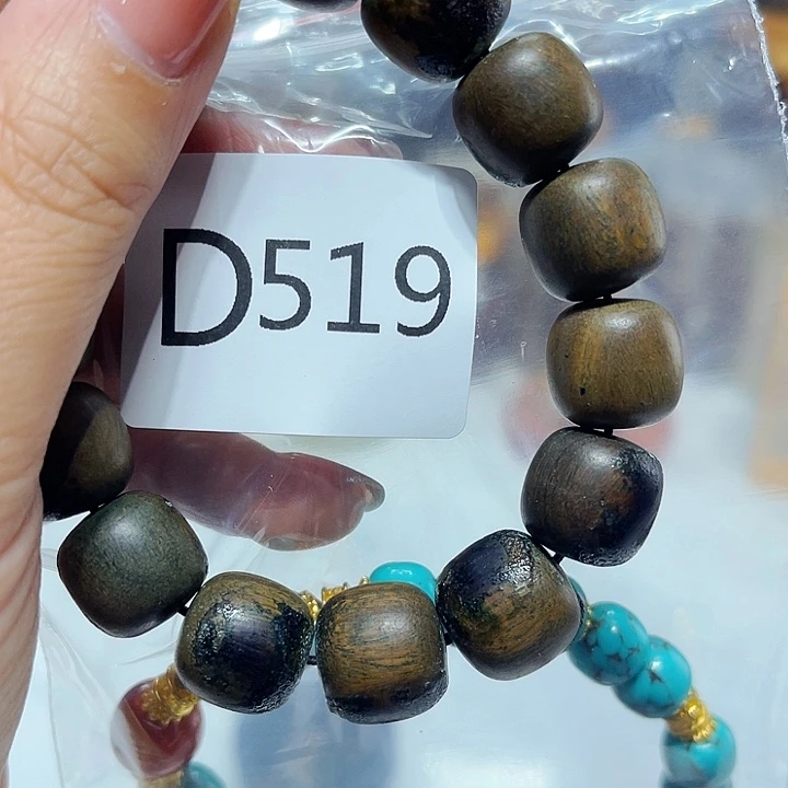 大果紫檀（缅甸花梨）519