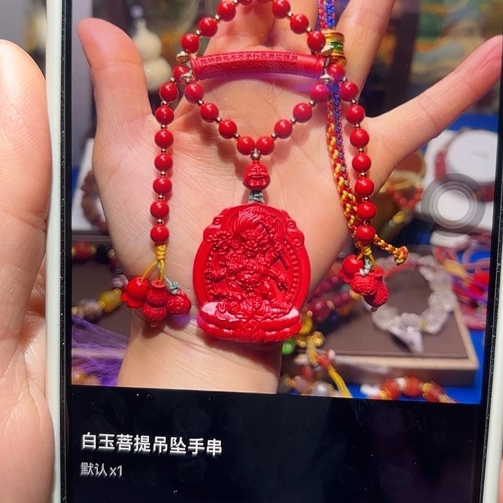 白玉菩提吊坠手串