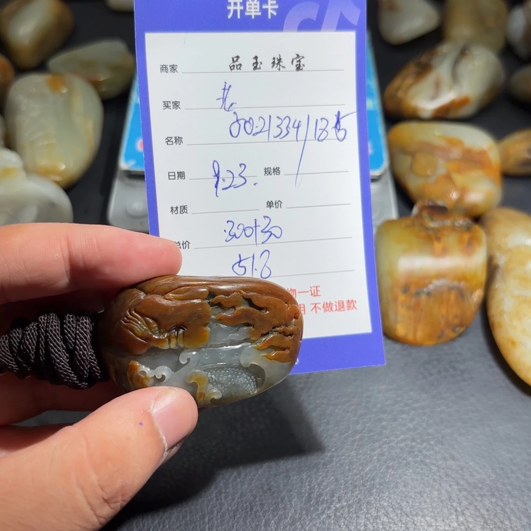未镶嵌和田玉挂件老*号
