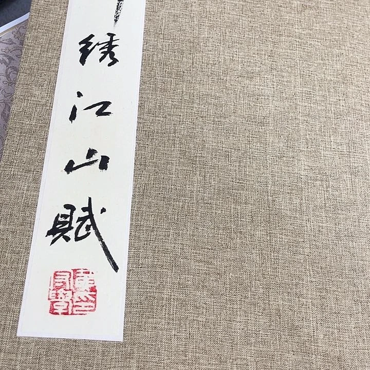 艺术作品艺术作品