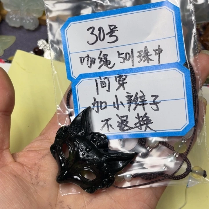 蛇纹石玉颈饰合金潶*、