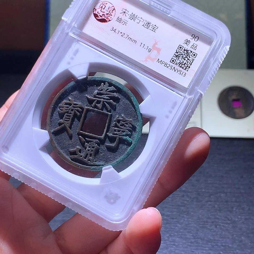 铜39 发财发财发财发财