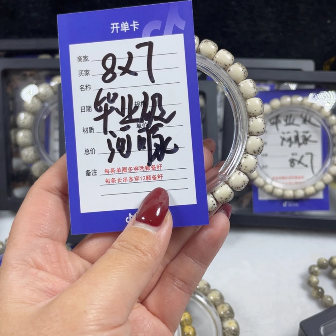 星月菩提手串星月